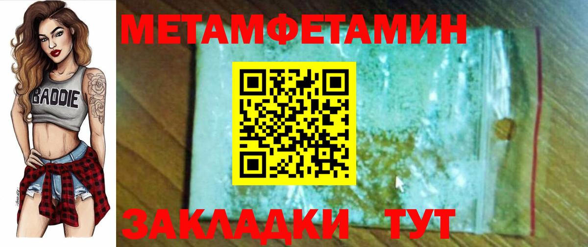 Амфетамин Розовый  Вход с VPN  АМФЕТАМИН  Армавир 