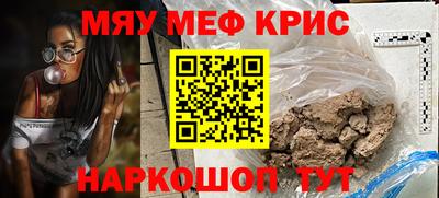 прущие грибы Кингисепп