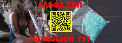 apvp Кинель