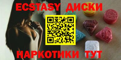 прущие грибы Кингисепп