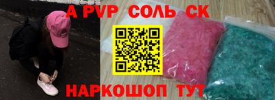 прущие грибы Кингисепп