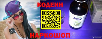 прущие грибы Кингисепп