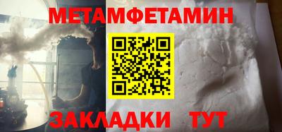 прущие грибы Кингисепп