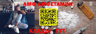 apvp Кинель