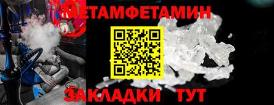прущие грибы Кингисепп