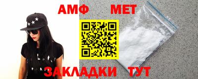 прущие грибы Кингисепп