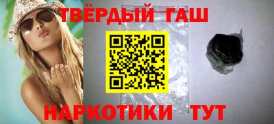 гашиш Кимры