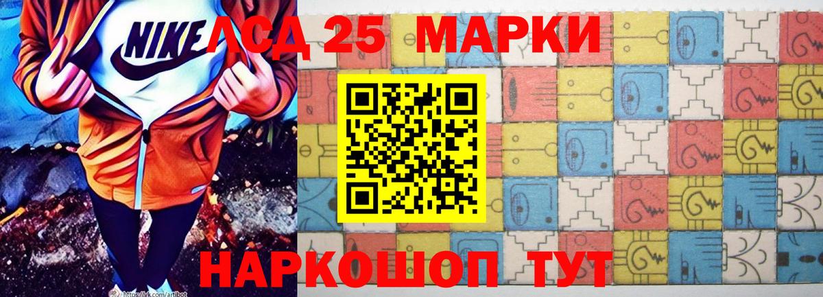 ЛСД экстази кислота Армавир