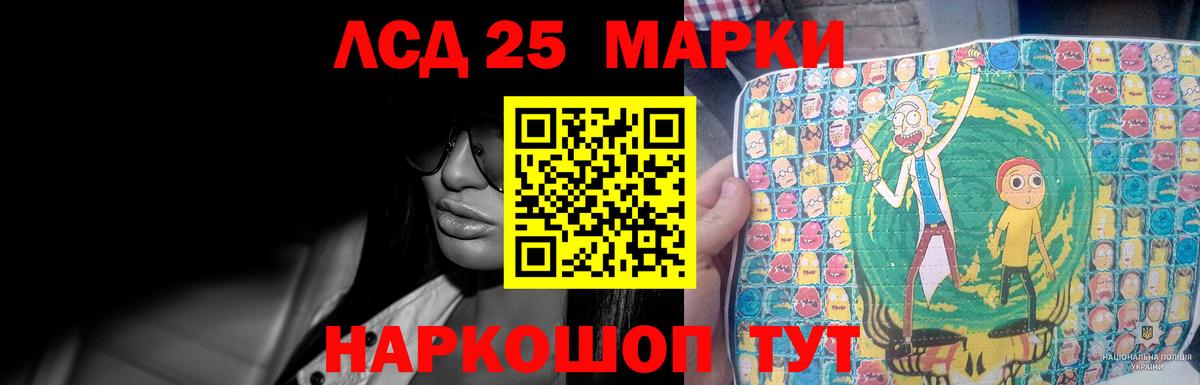 ЛСД экстази ecstasy  Лсд 25 экстази кислота  LSD-25 экстази  Вход с VPN  Армавир 