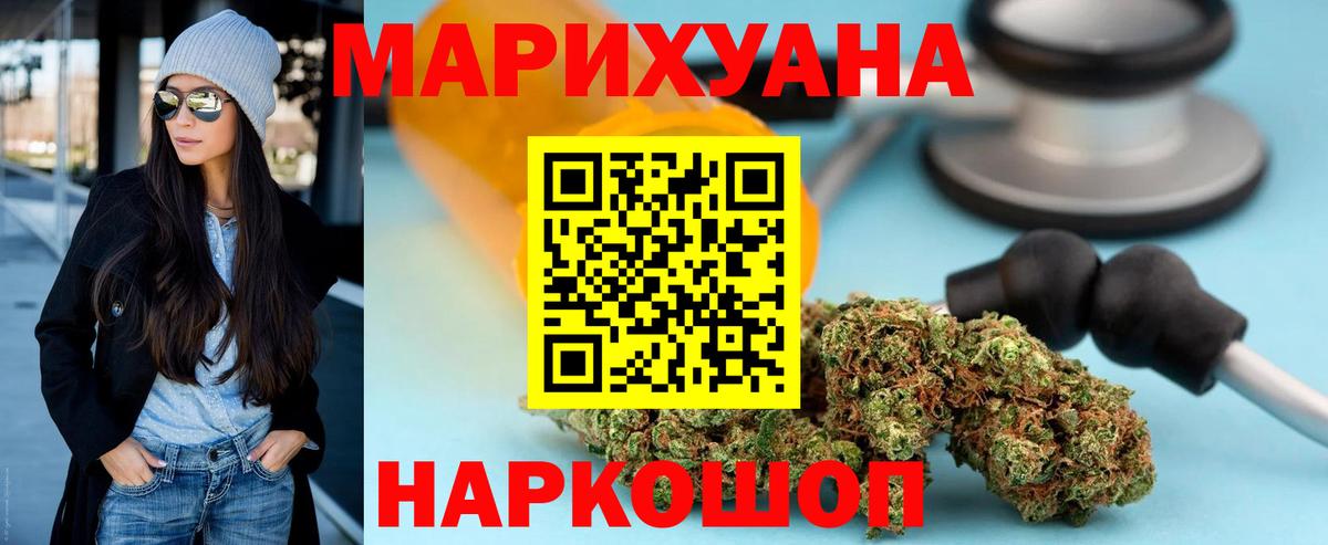 Канабис SATIVA & INDICA  Шишки марихуана тримм  Марихуана конопля  Армавир  Конопля SATIVA & INDICA  Вход с VPN 
