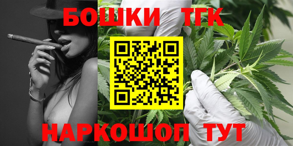 Канабис семена Армавир